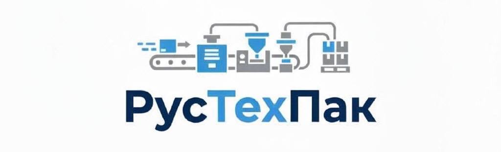 Оборудование РусТехПак